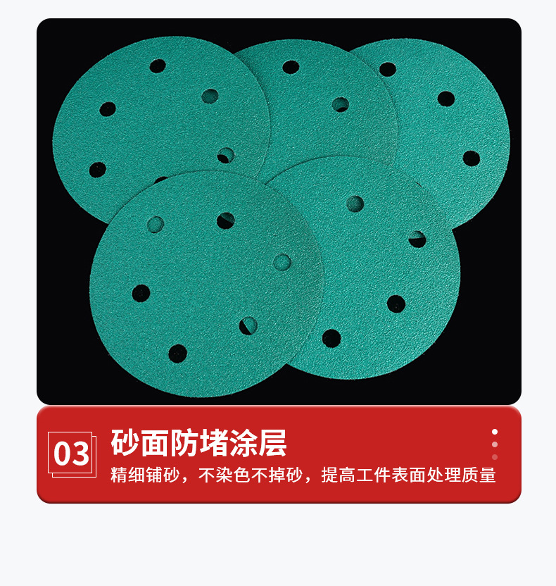 详情页_13.jpg