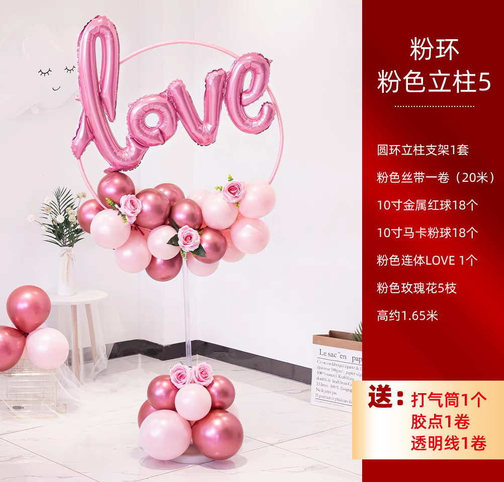 立柱5