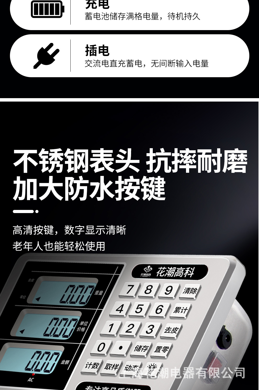 碳钢直角台秤_10.jpg