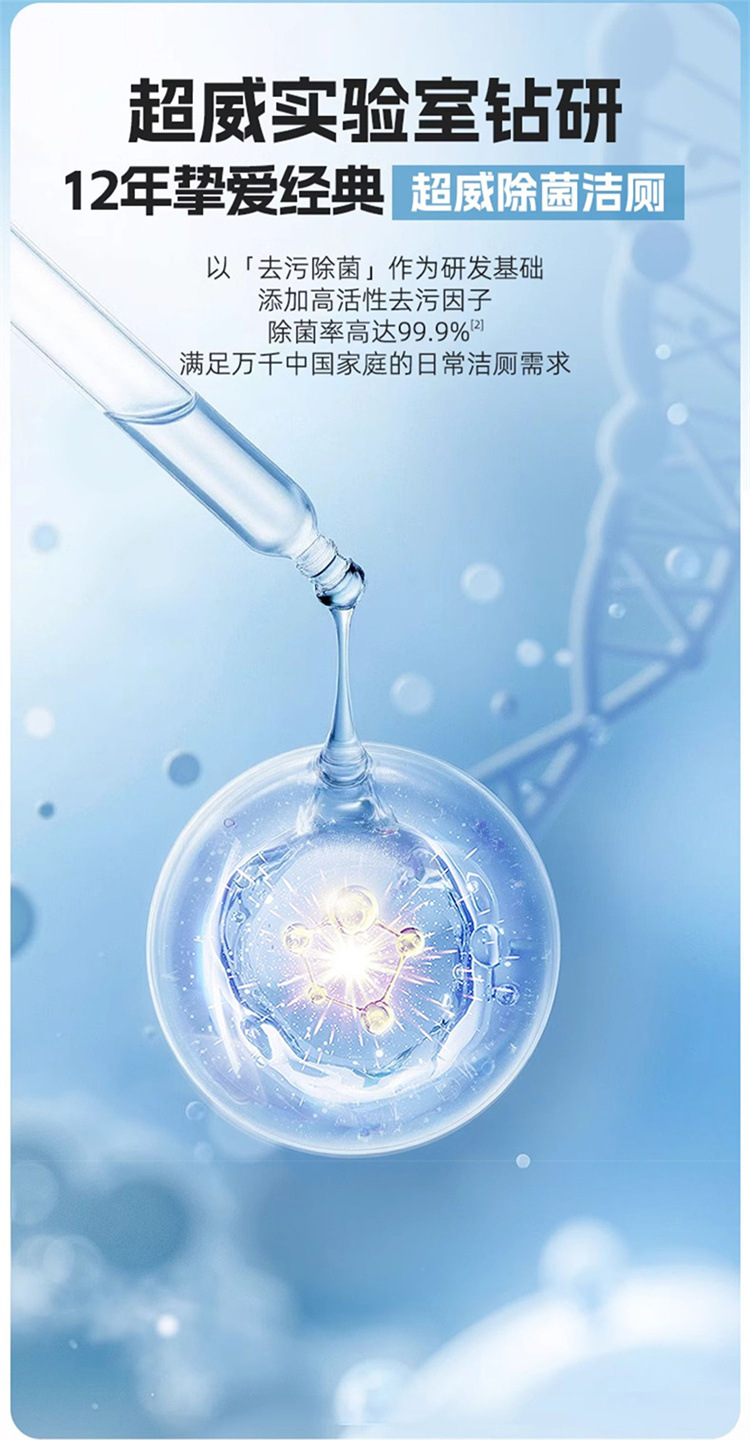 详情_03