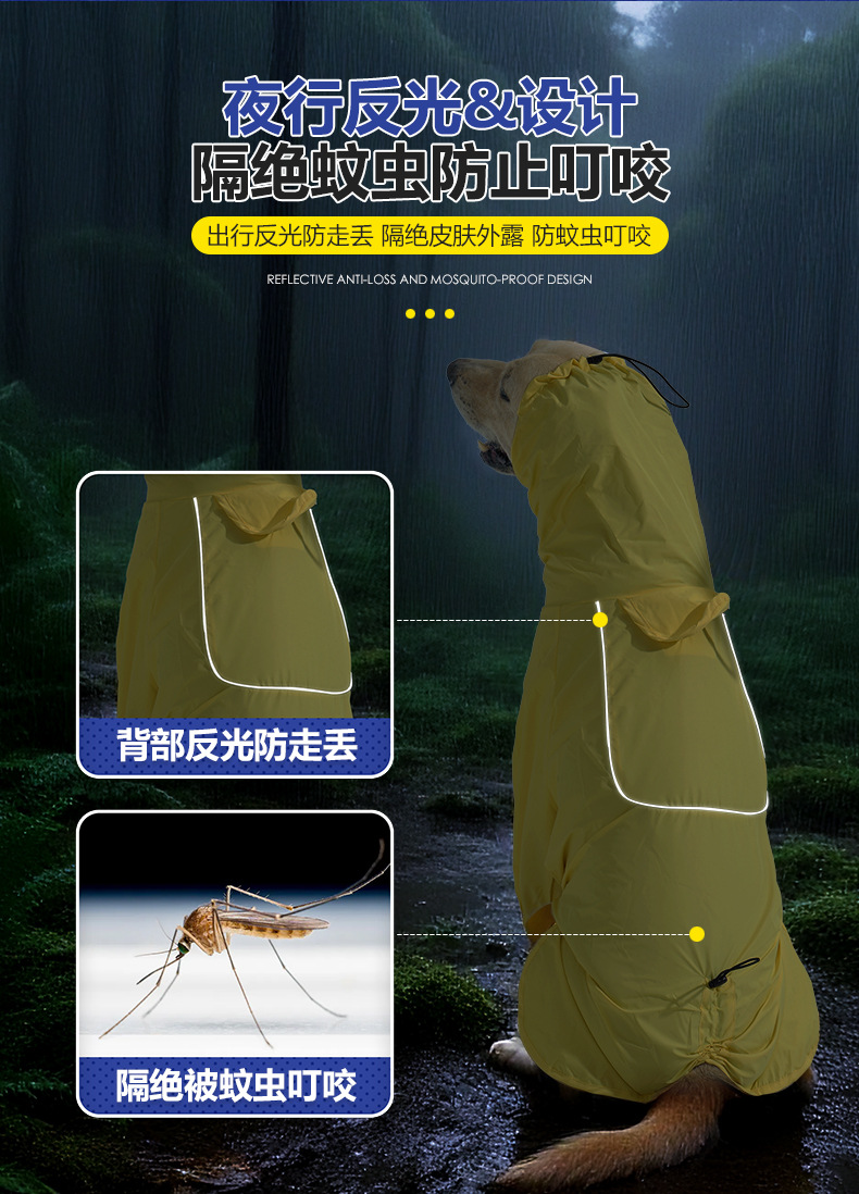 雨衣_06.jpg