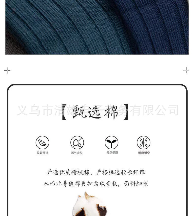 详情1-4.jpg