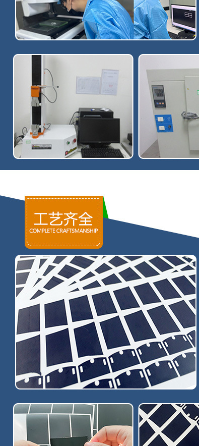 遮光胶-详情_31.jpg