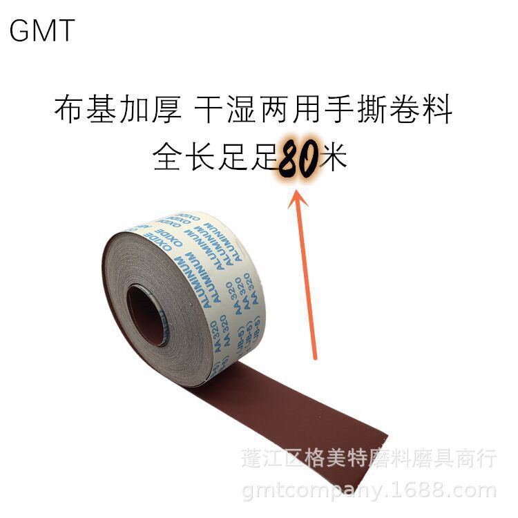 QQ图片20210607131516