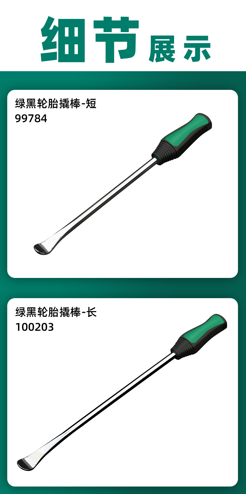 详情_07.jpg
