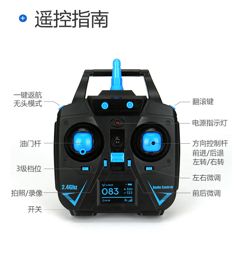 凯正无人机_22.jpg
