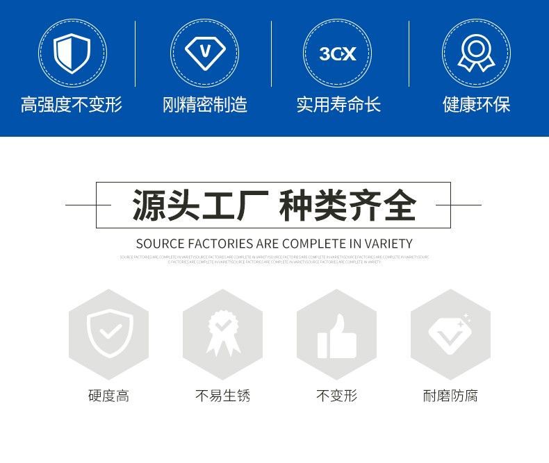 详情页2