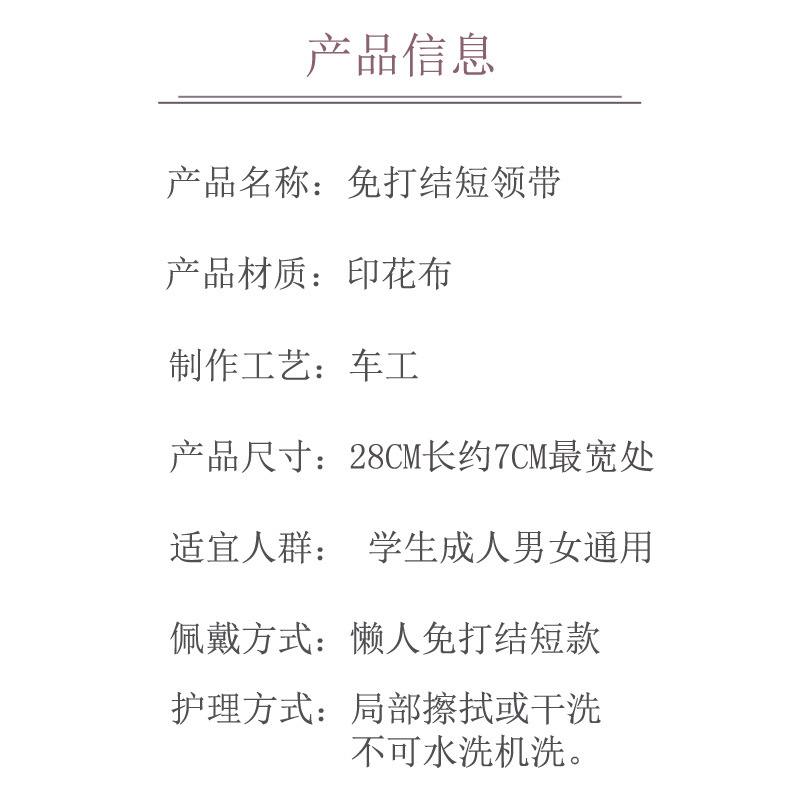 商品信息涤丝800.jpg