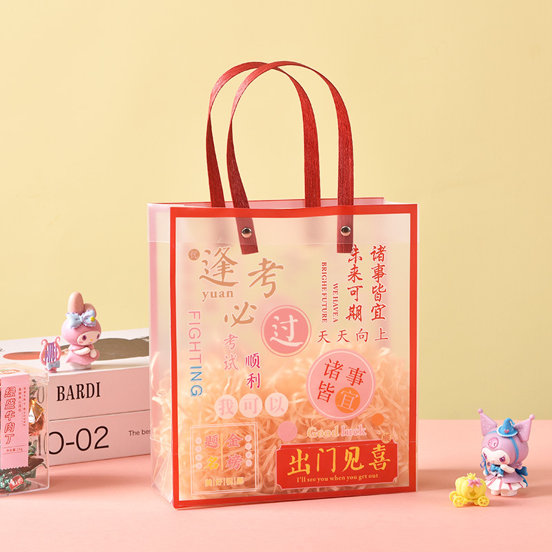 儿童节袋 主图 4