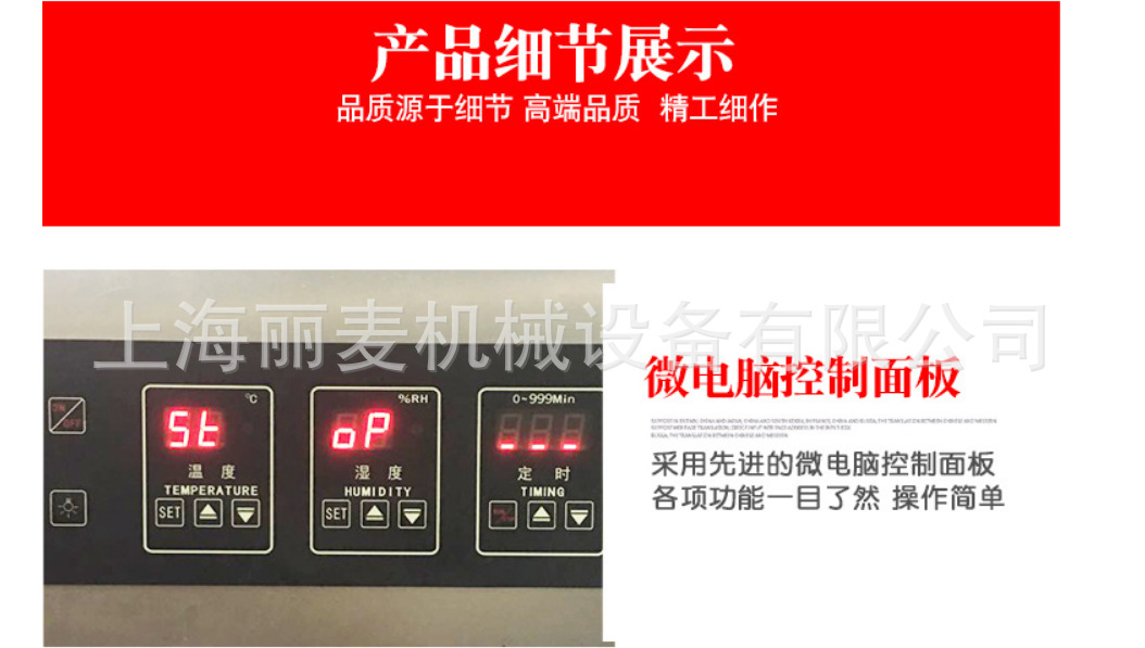 微信截图_20220112133339