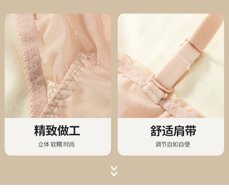 WAL221268-初恋内衣 (6).jpg