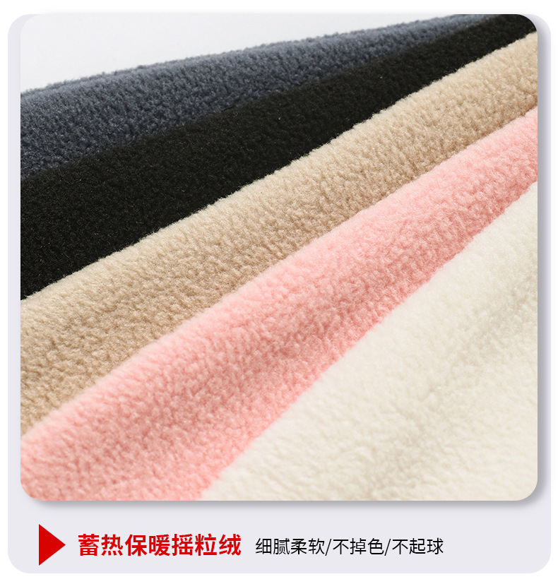 摇粒绒保暖头套