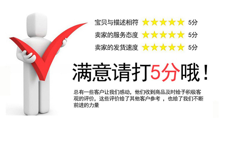 详情页通版_11.jpg