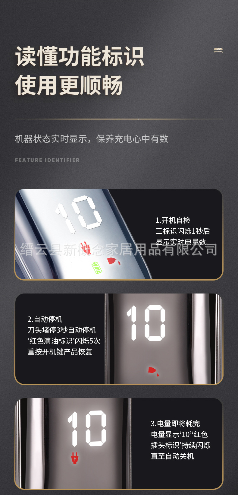 S10详情 (16).jpg