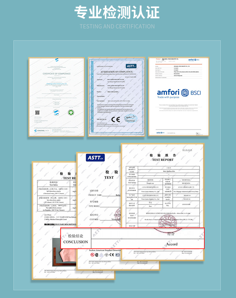 义乌市嘉然婴童用品有限公司_04