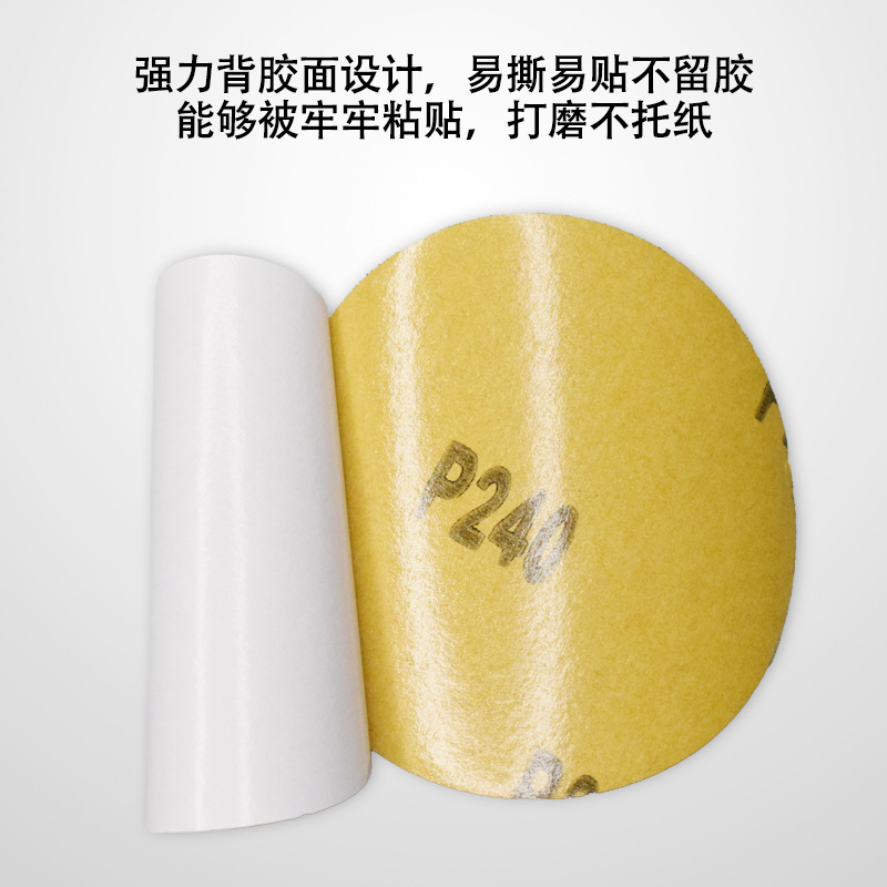 鑫利通主图2模板