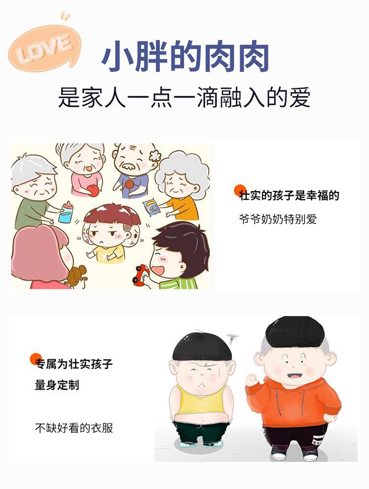 YJH_一键复制_20260419164455