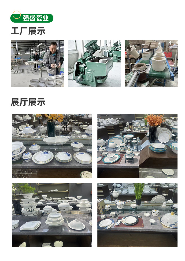 平潭强盛瓷业有限公司_17