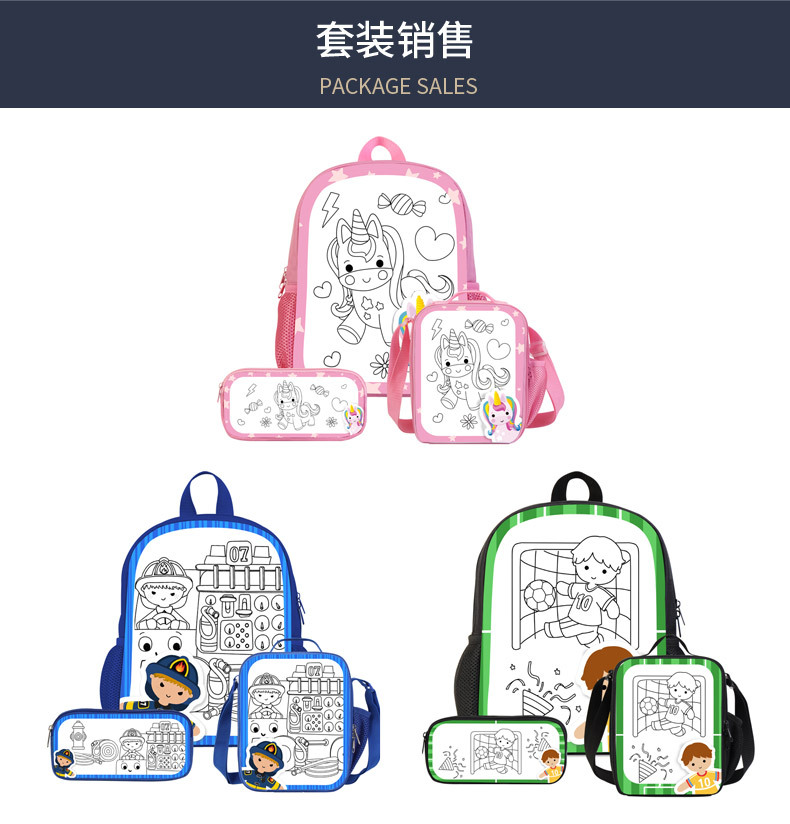 儿童包-粉色涂鸦-安瑞达_07.jpg
