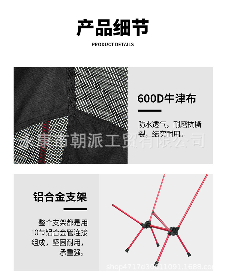 详情_11.jpg