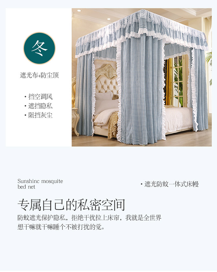 遮光蚊帐详情 (7).jpg