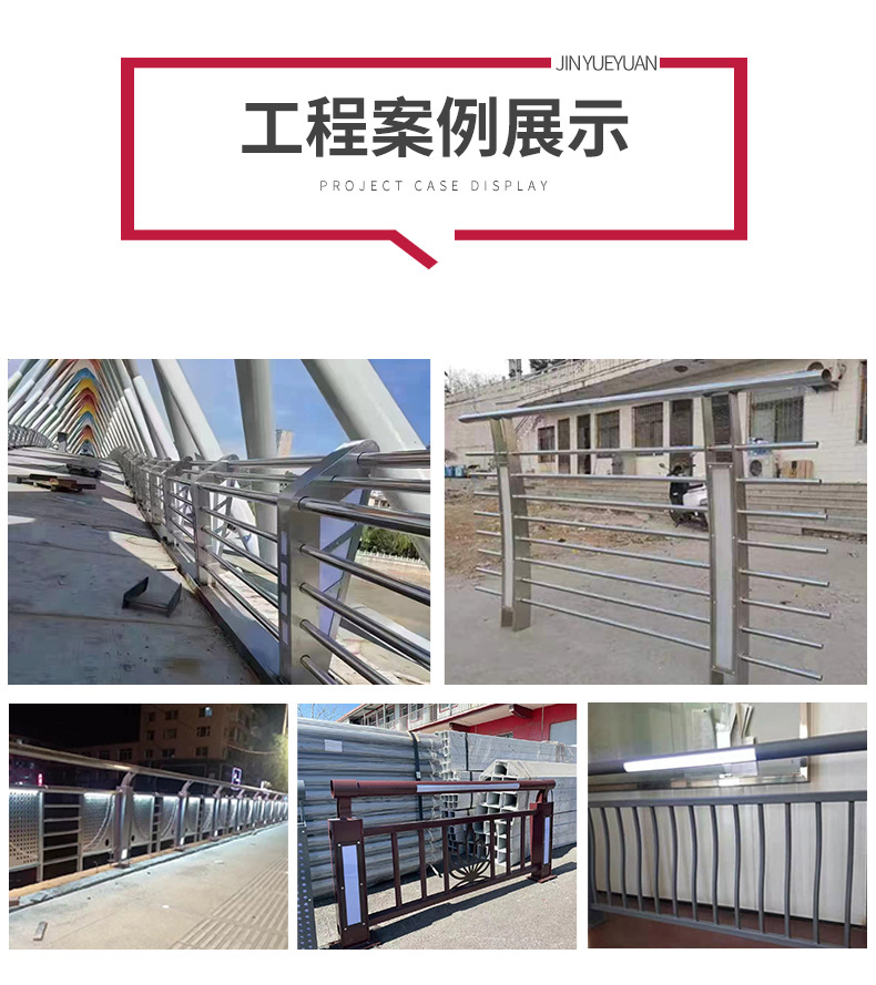 灯光护栏-详情页_08.jpg
