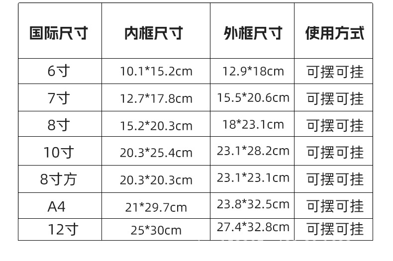 相框（相框）_08.jpg