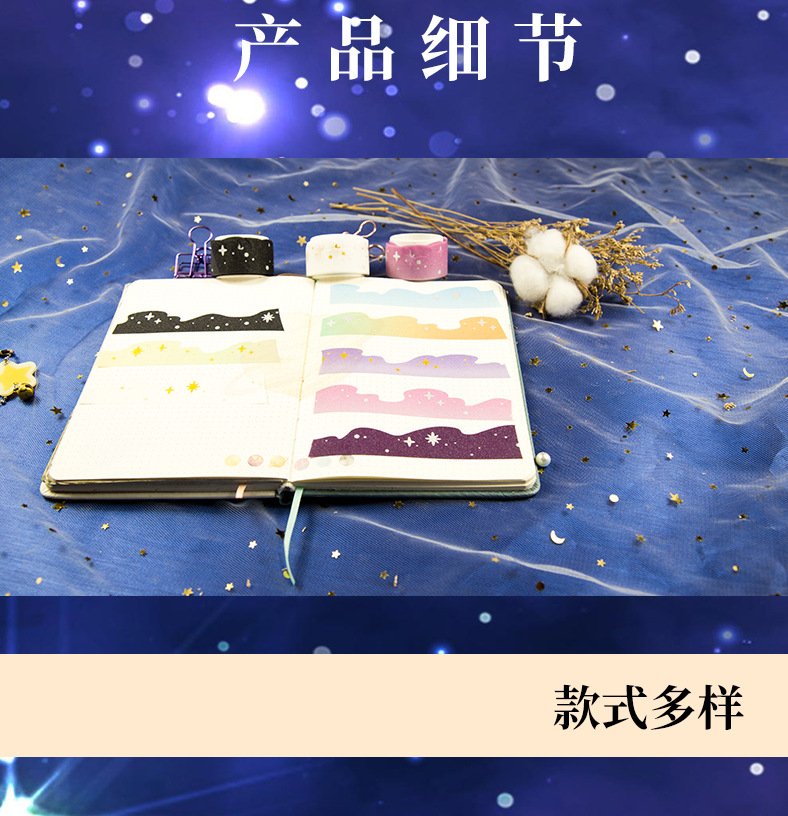 详情页_08