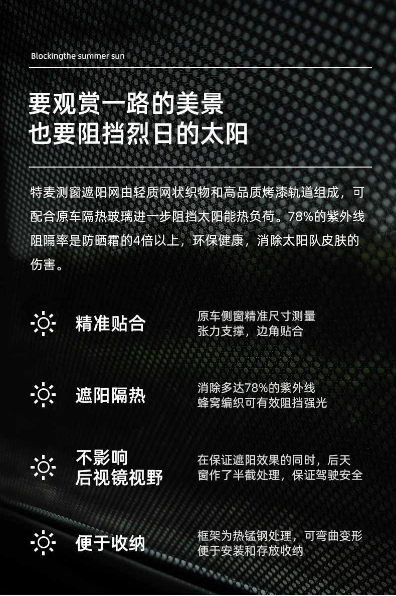 详情图片_08.jpg