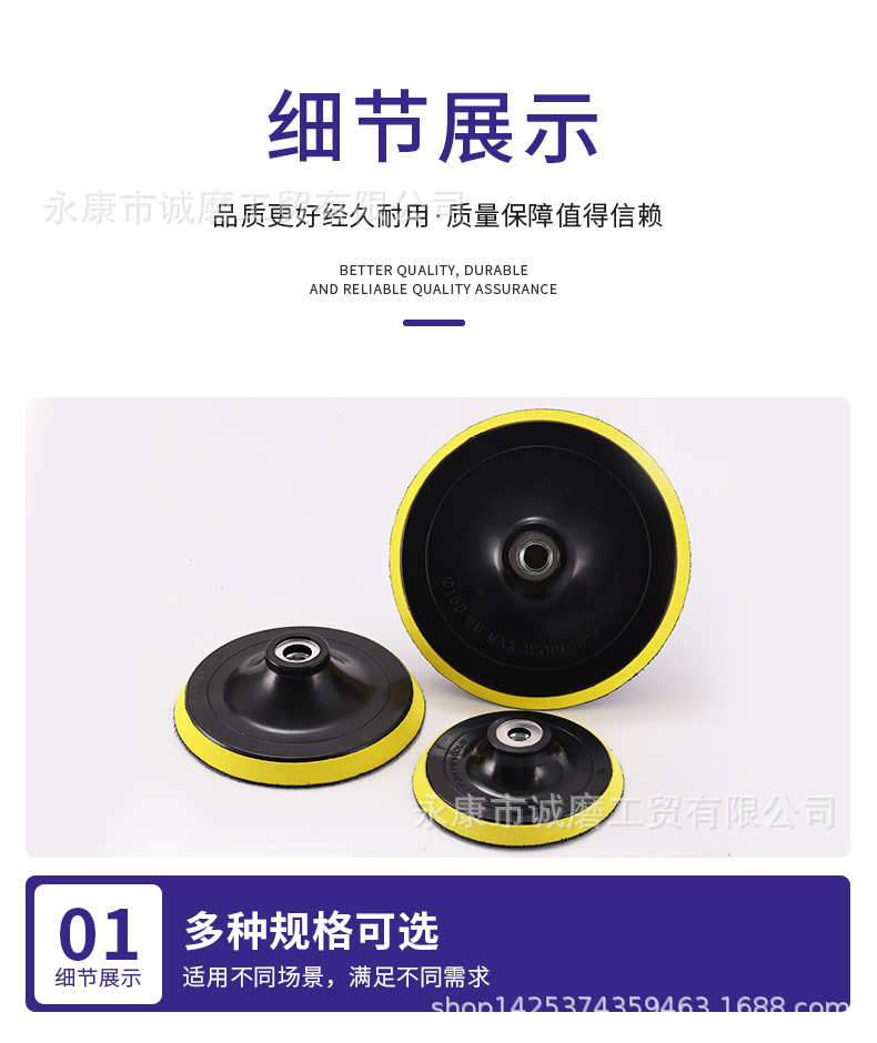 10-粘盘详情页_05