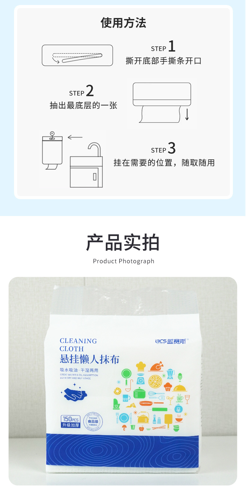 详情页_11.jpg