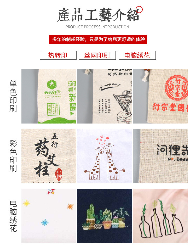 麻布袋