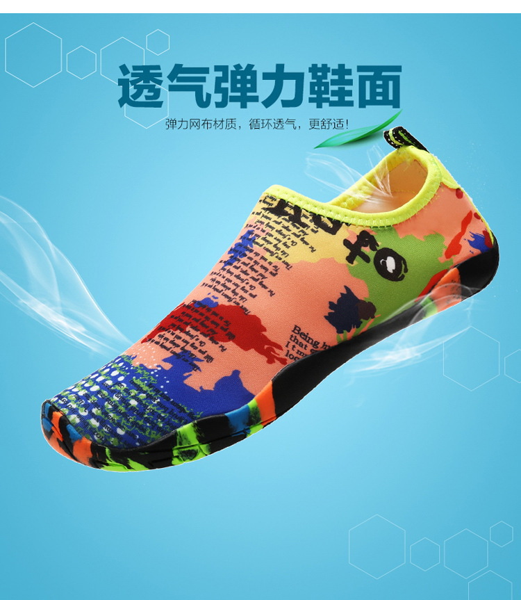 涉水鞋-2_08