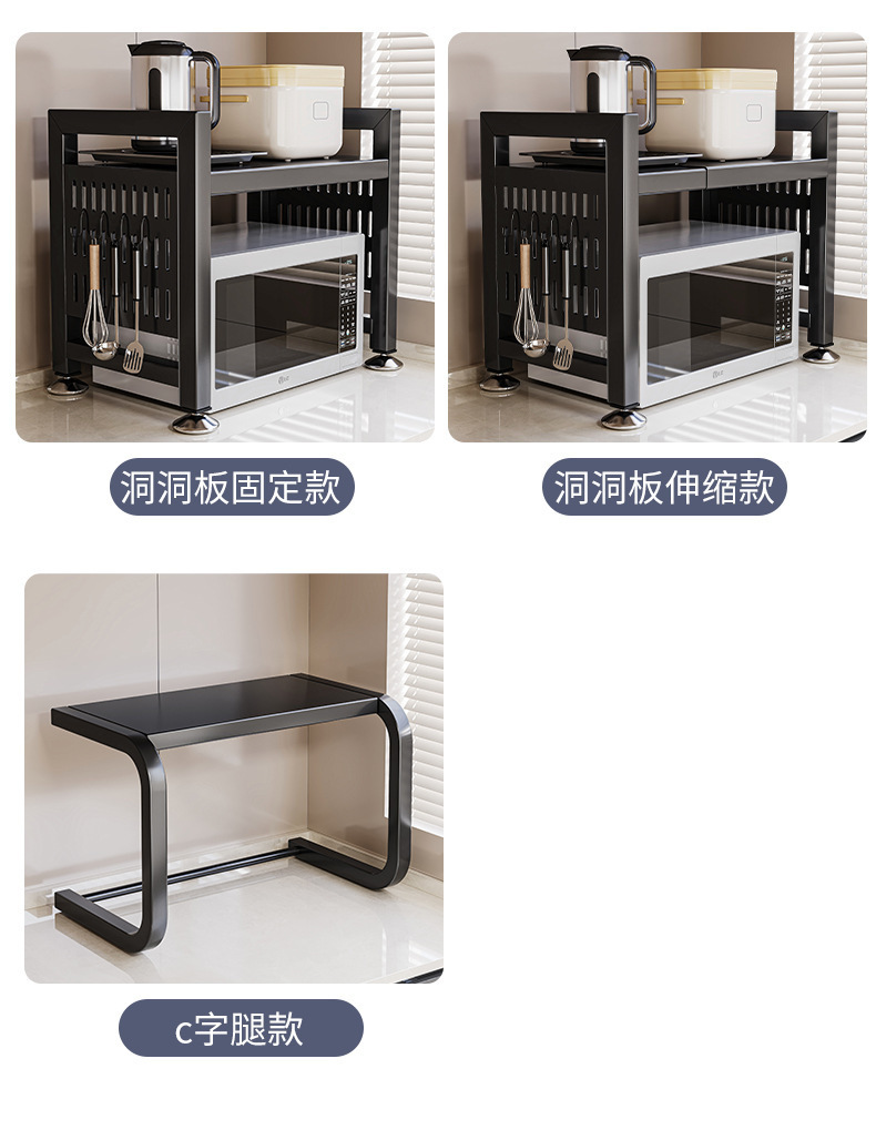 复制_可伸缩厨房微波炉置物架烤箱支架家用双层台.jpg