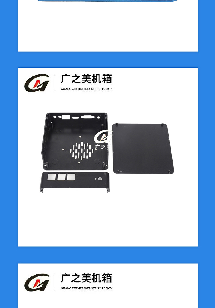 G30铝合金机箱详情页_05