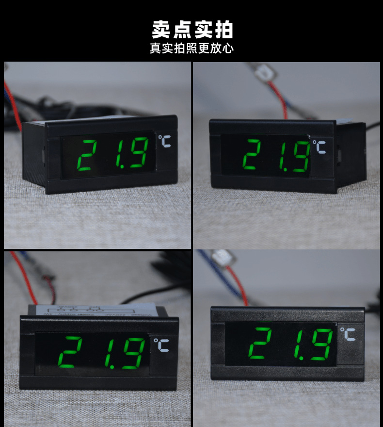 中文TPM-900水族温度计鱼缸水温计详情_11@凡科快图