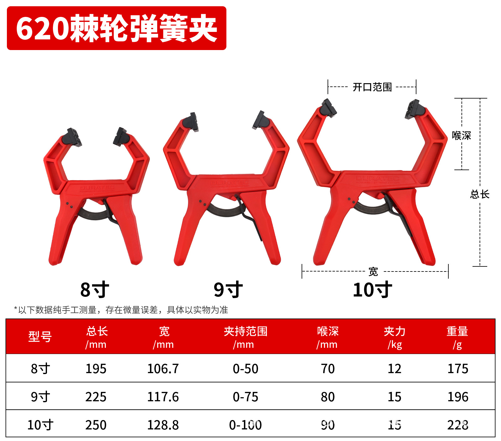 详情页_16.jpg