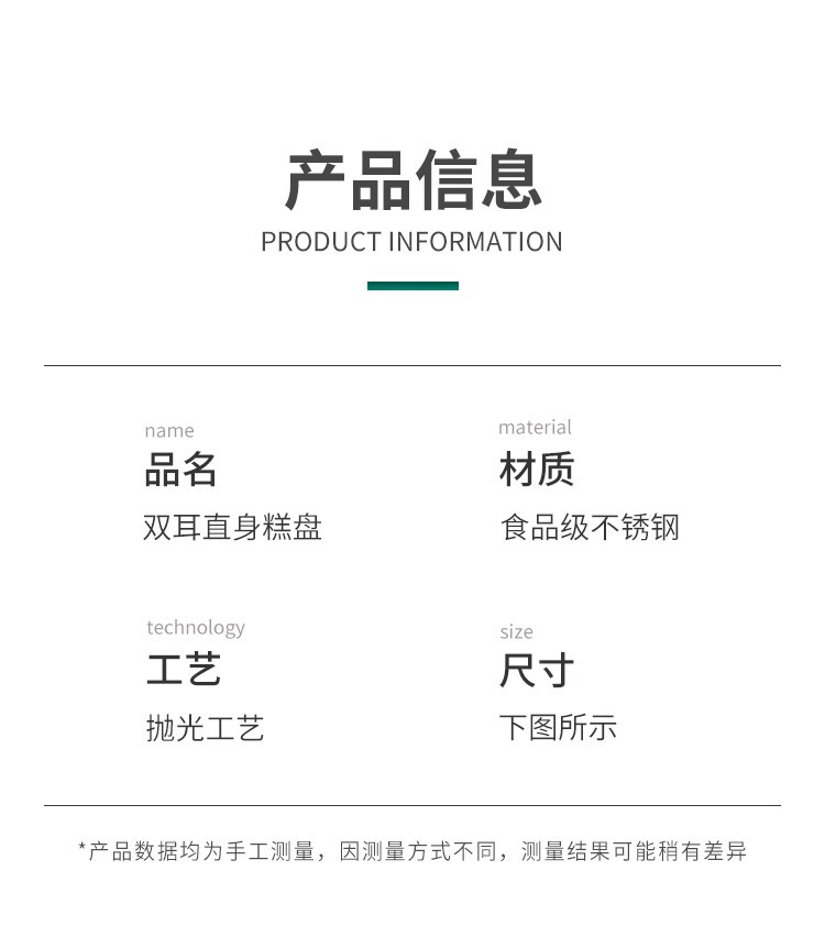 详情9