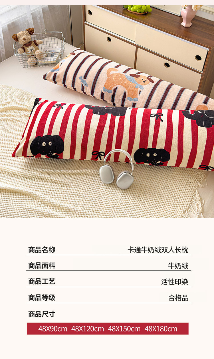 枕头_17.jpg