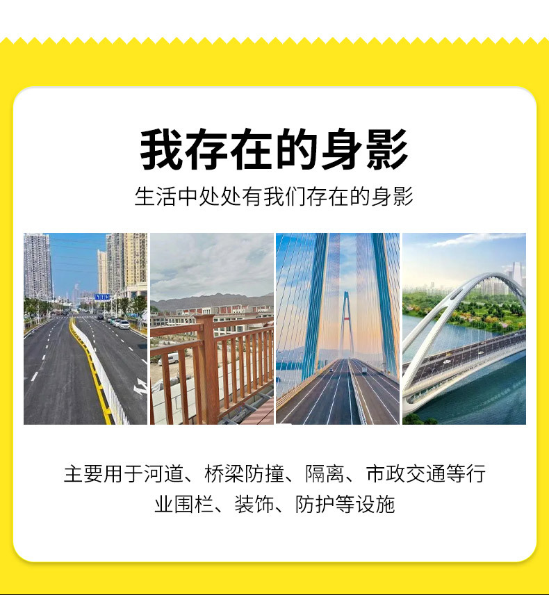 套版---铝合金护栏_14.jpg