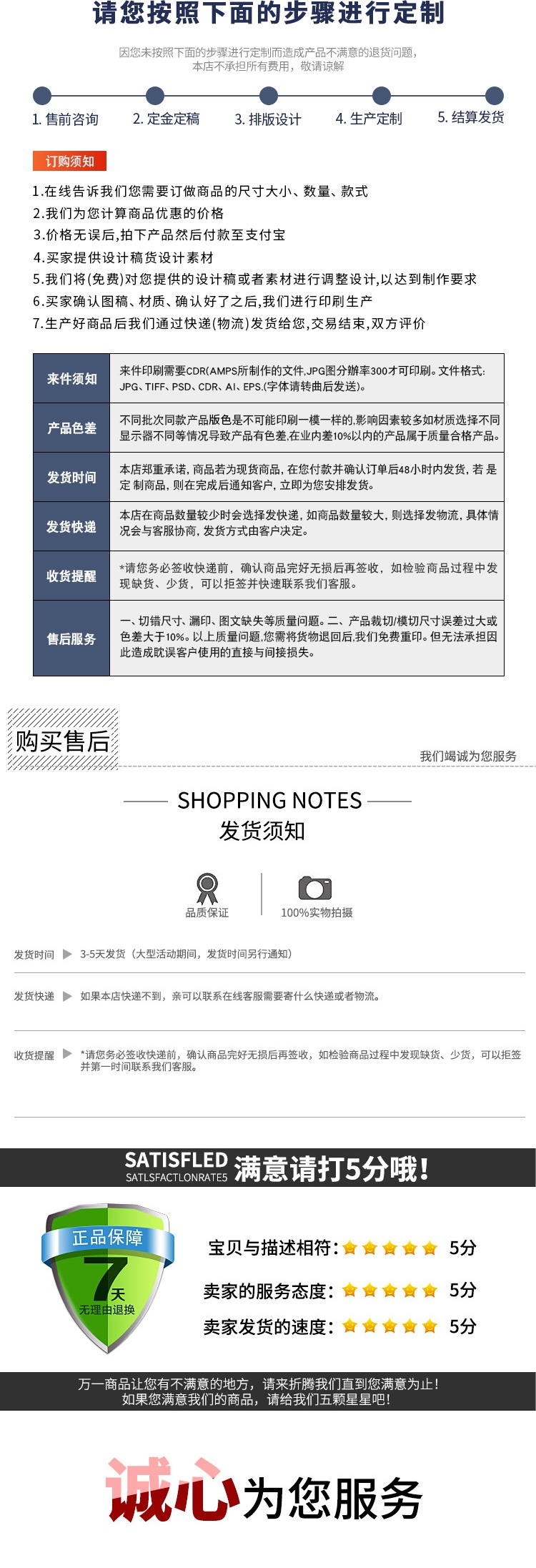 详情页11