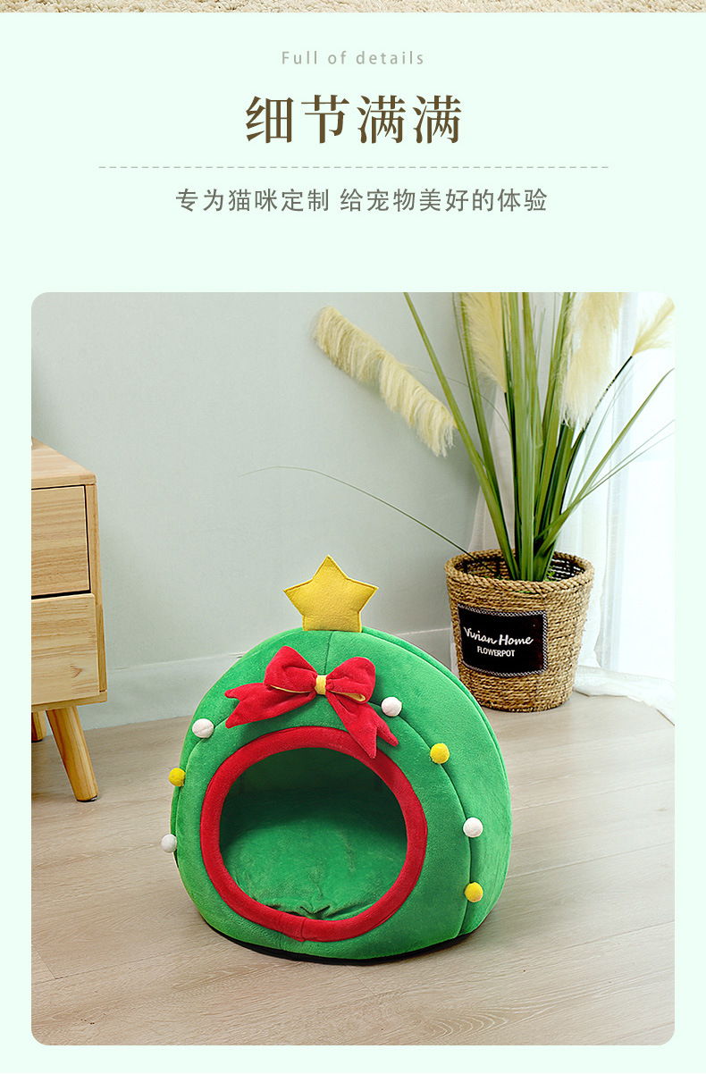 麦多-绿色宠物窝_02.jpg