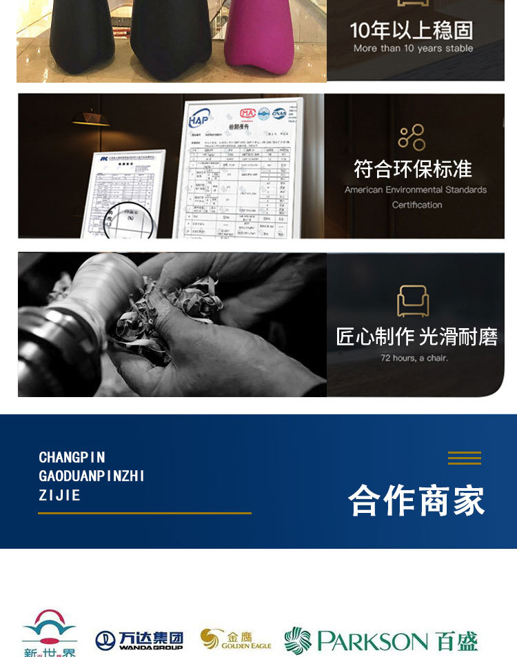 详情_14.jpg