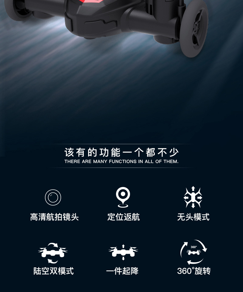 小飞机详情图_02