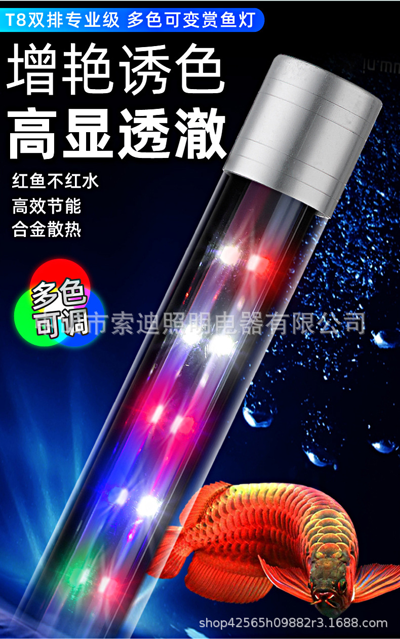 T8双排灯详情 2.jpg