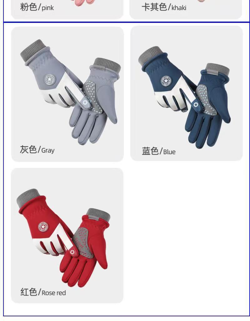 儿童手套,男女冬季加绒手套,加厚防风手套,防寒防滑玩雪手套,防水户外手套,骑行手套保暖