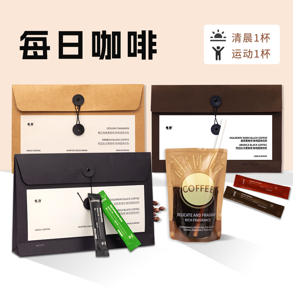 咖啡4.jpg