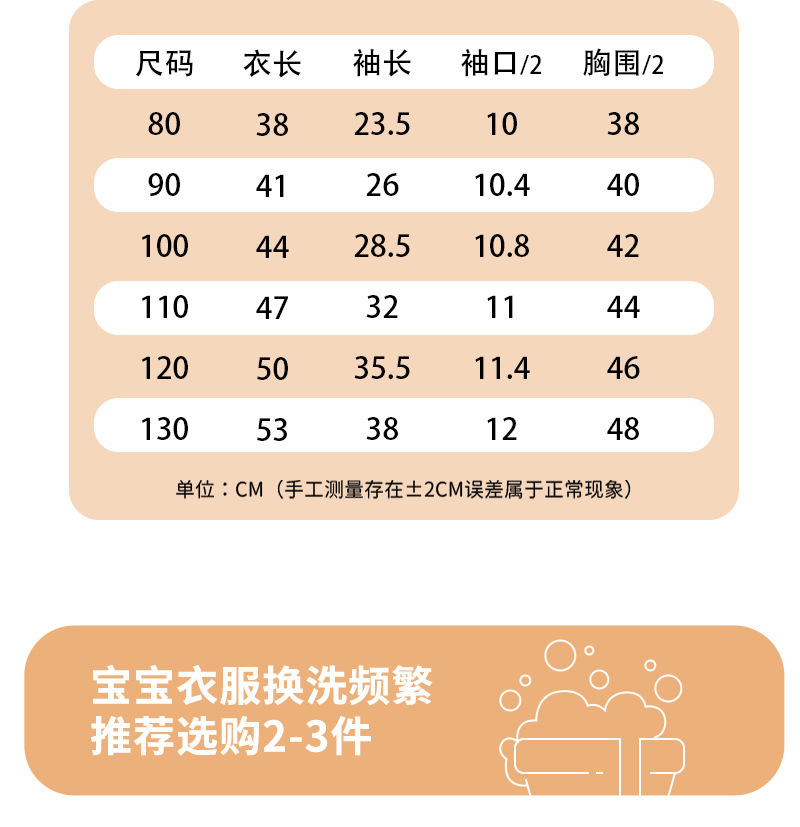 详情_08.jpg
