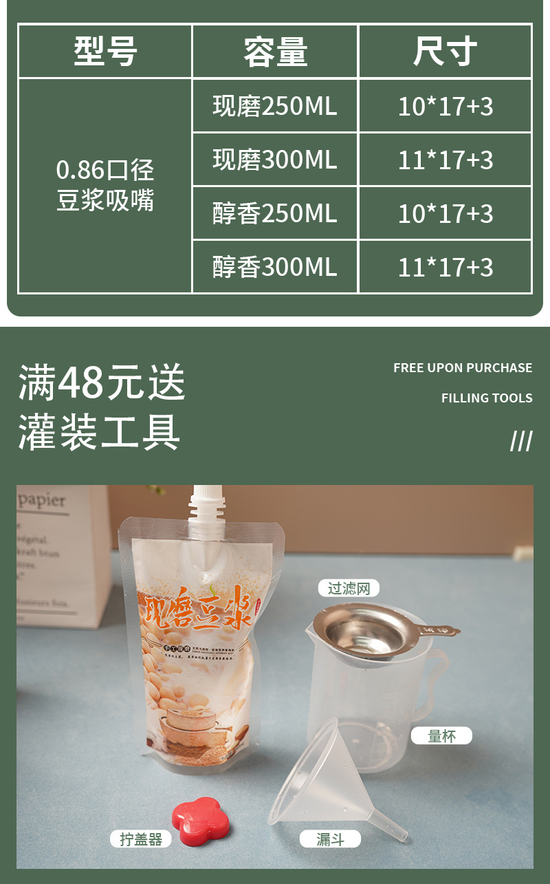 详情页_04.jpg