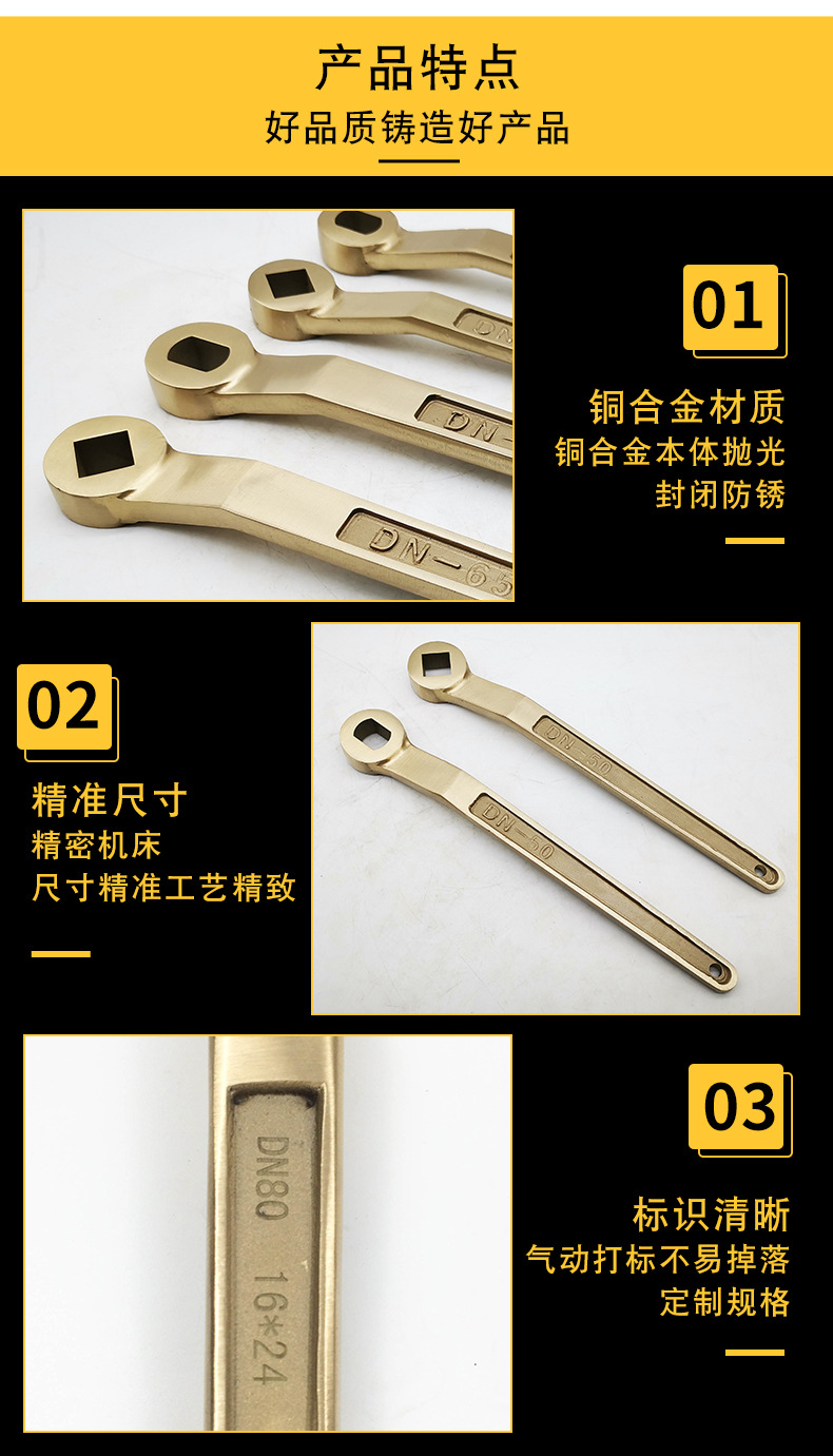 球阀板手_03.jpg
